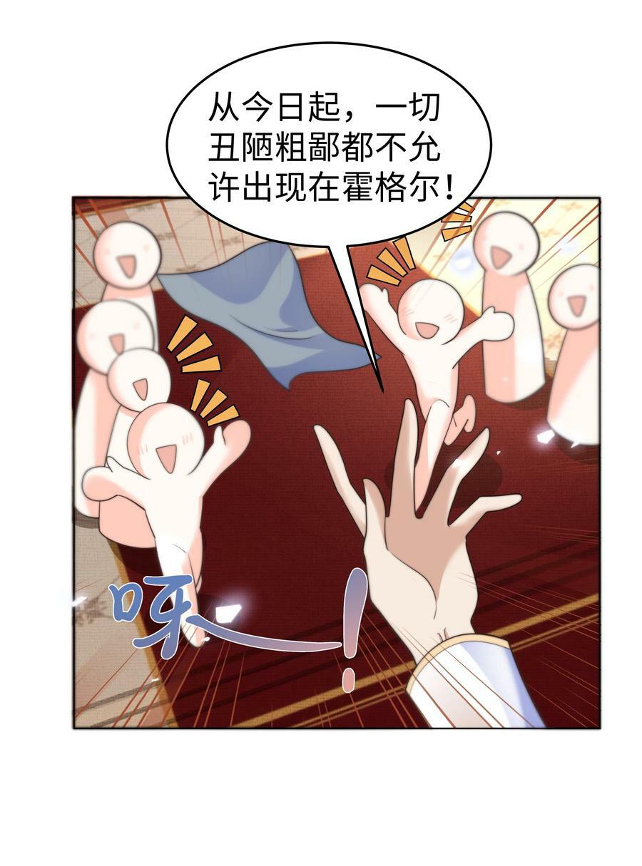 33 争奇斗艳的女生宿舍15