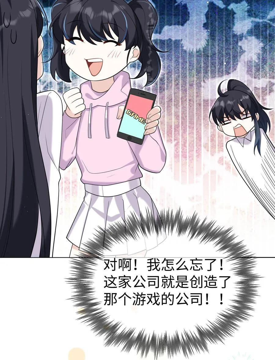 90 两个世界5