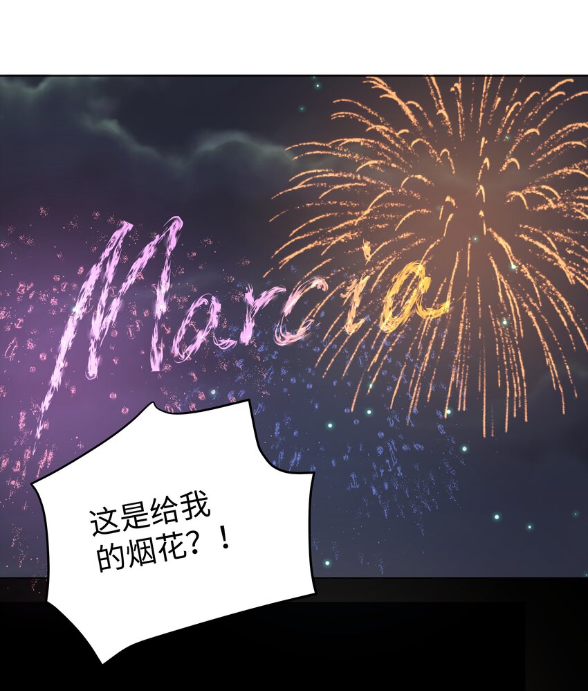 28 卷土重来的海曼34