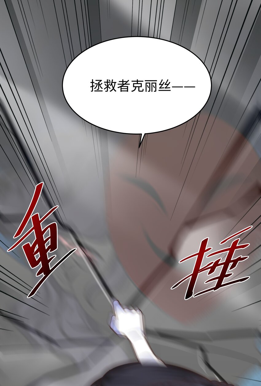 22 被警告的克里斯8