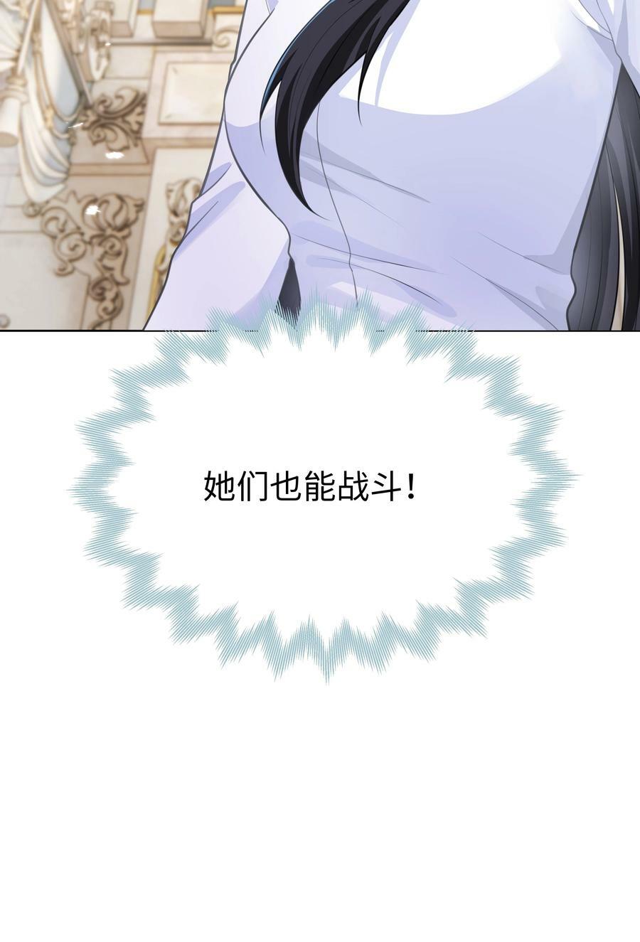 41 不要靠近男人！15