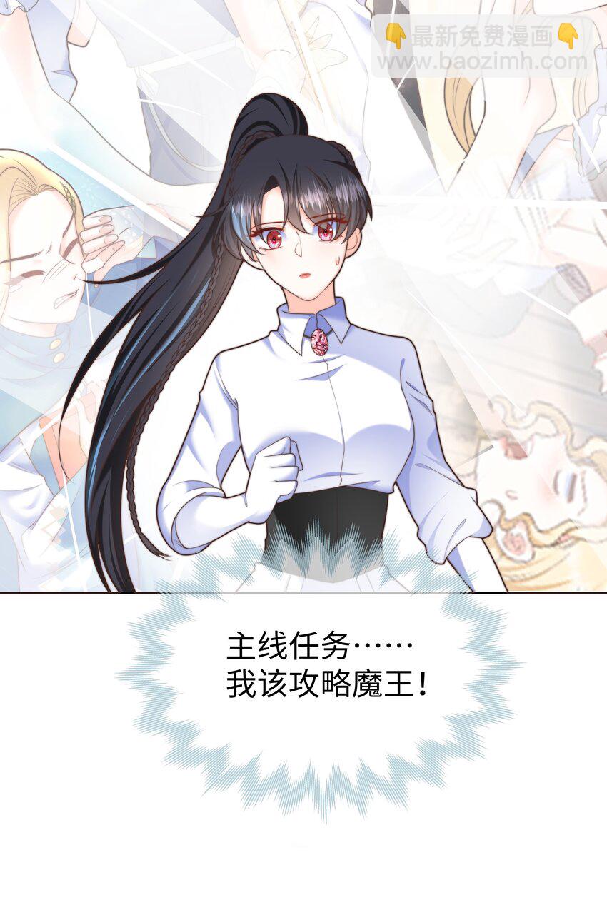 22 被警告的克里斯5