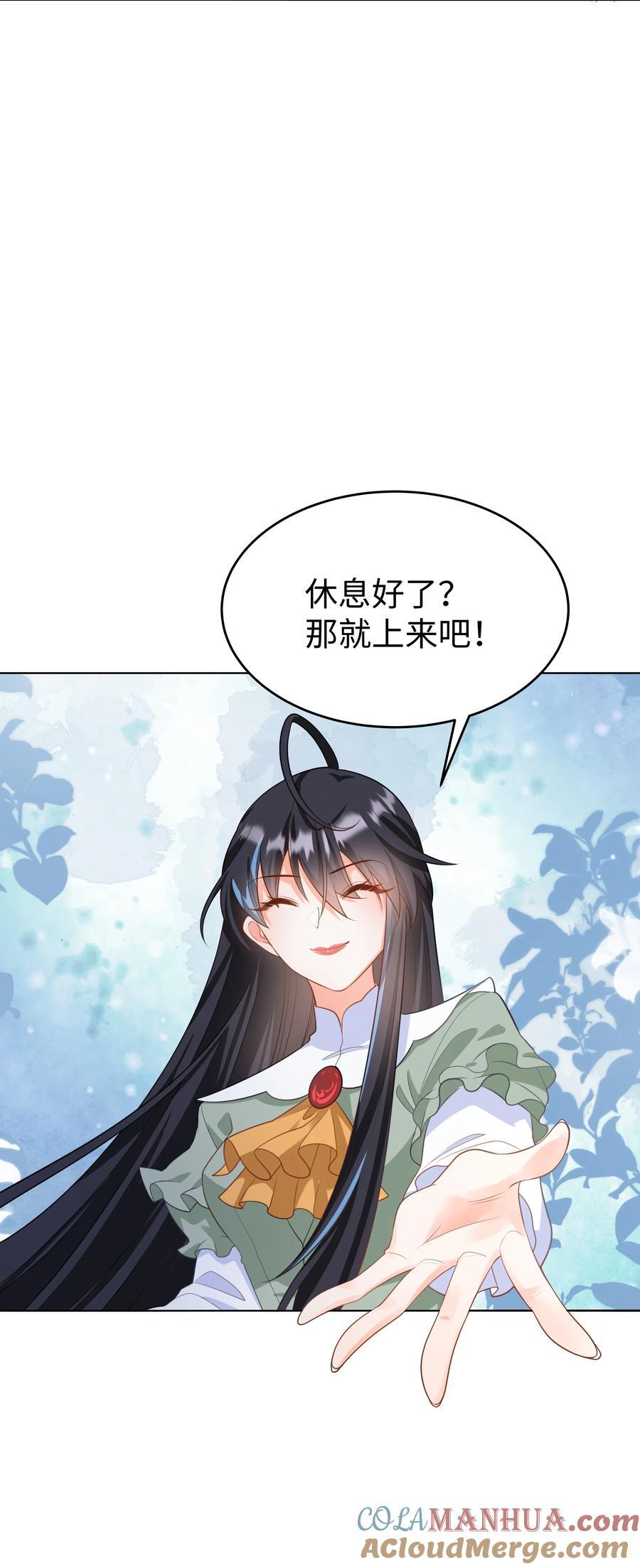 60 她的体贴30