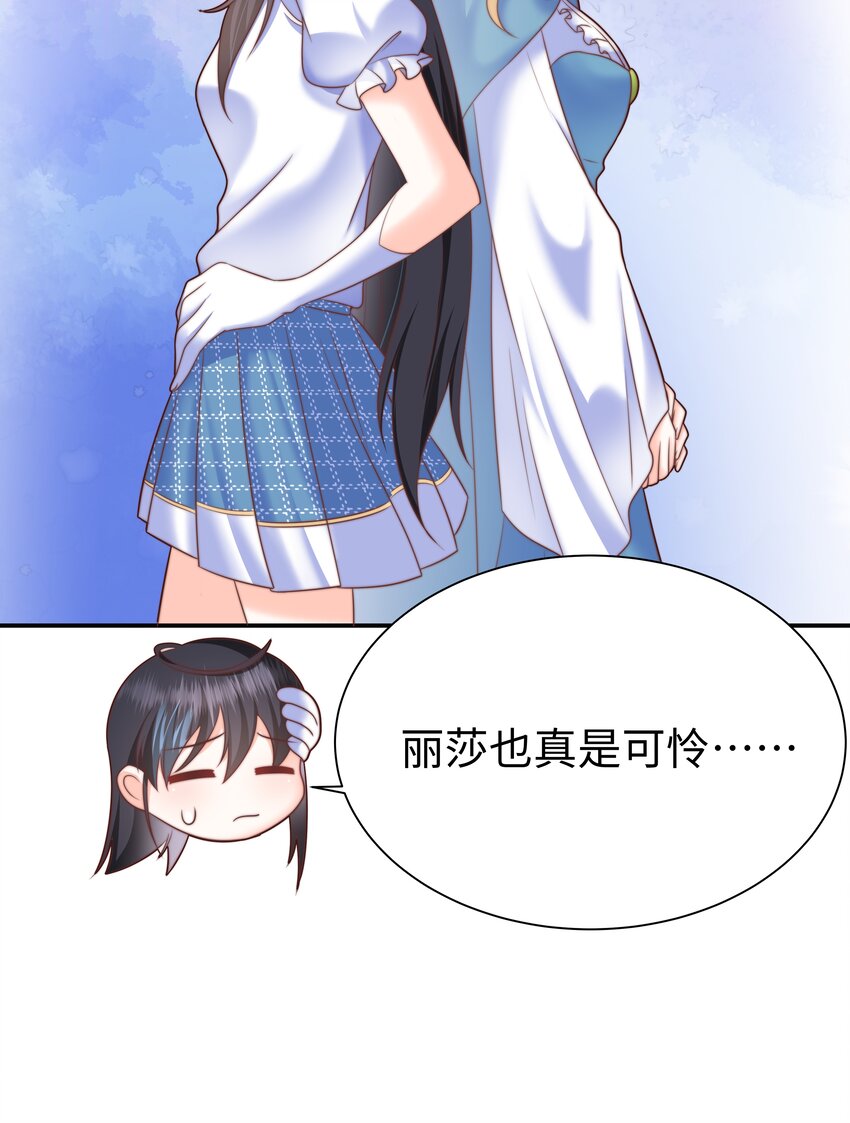 6 拯救者克丽丝51