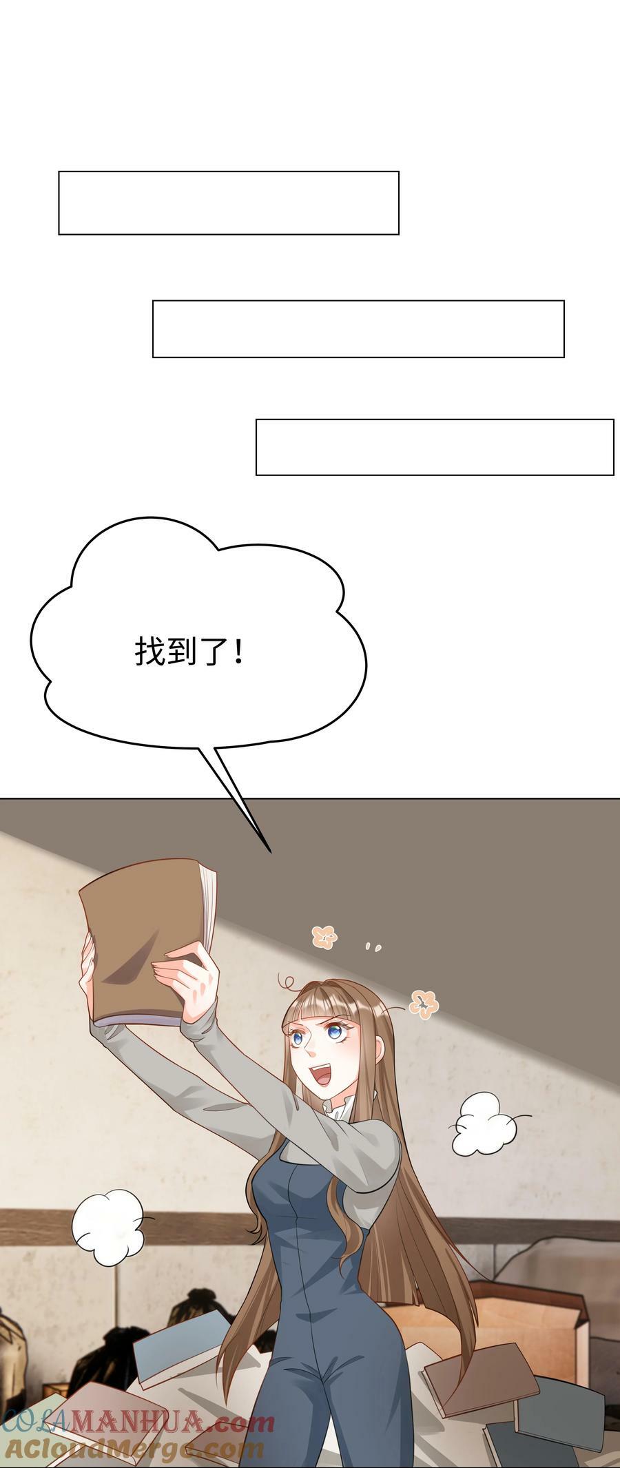 43 暗夜杀机26