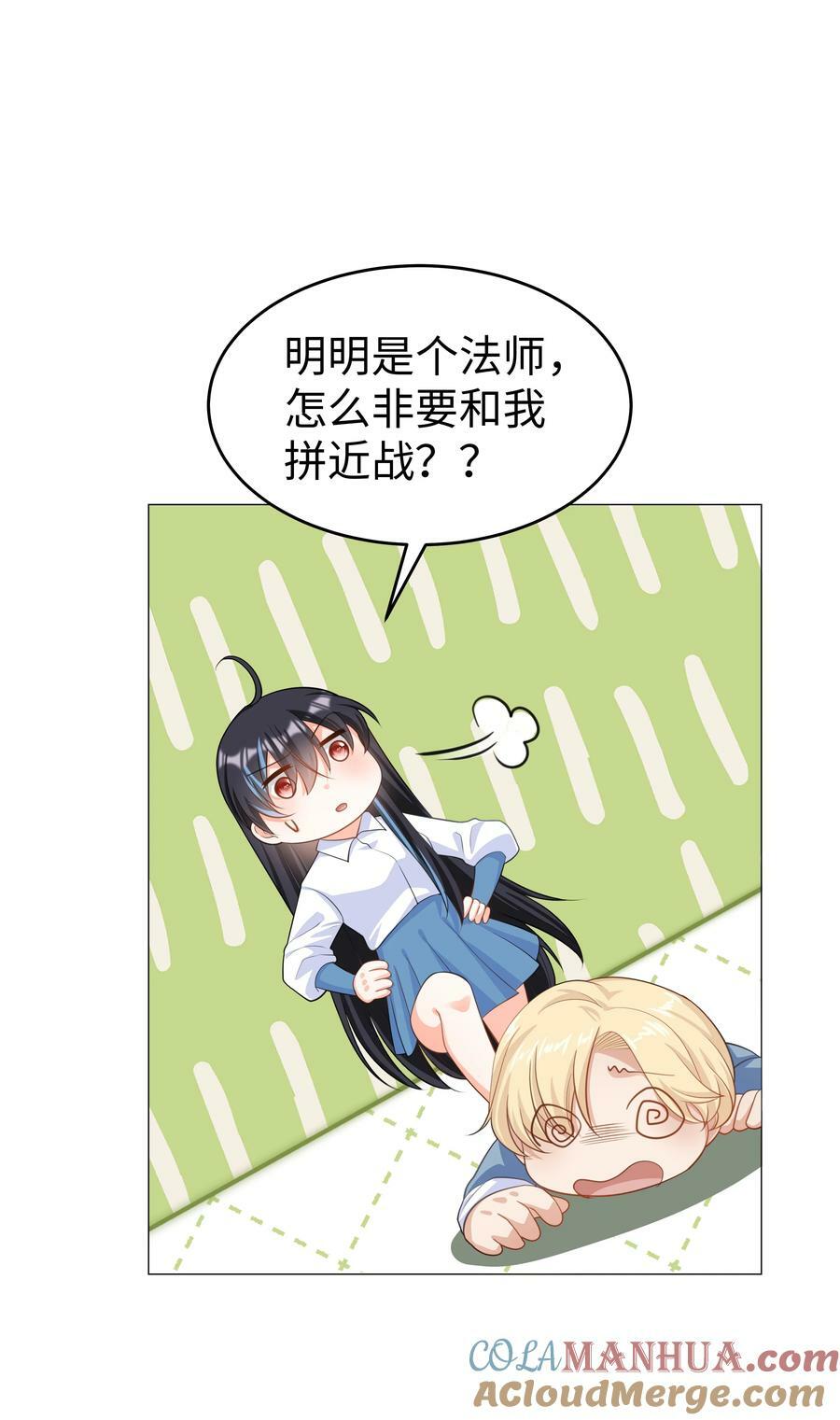 51 逆转的进度条10