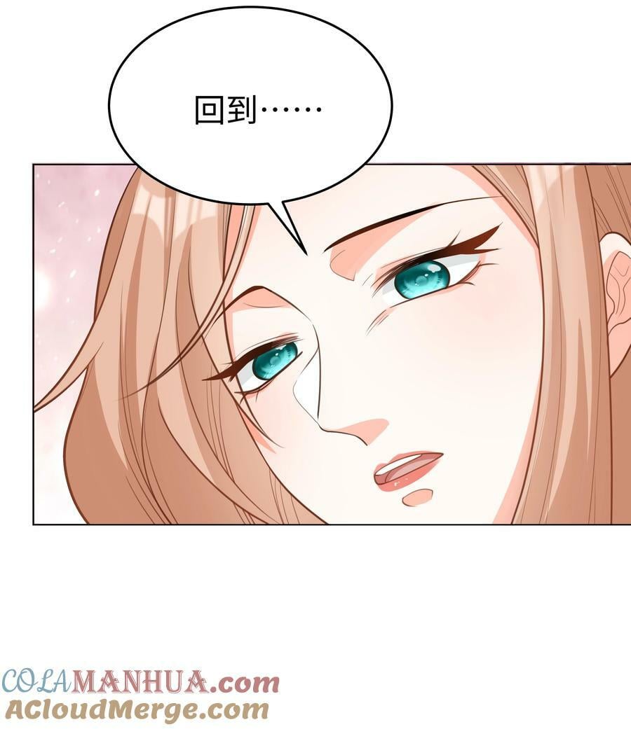 55 回到最初？28