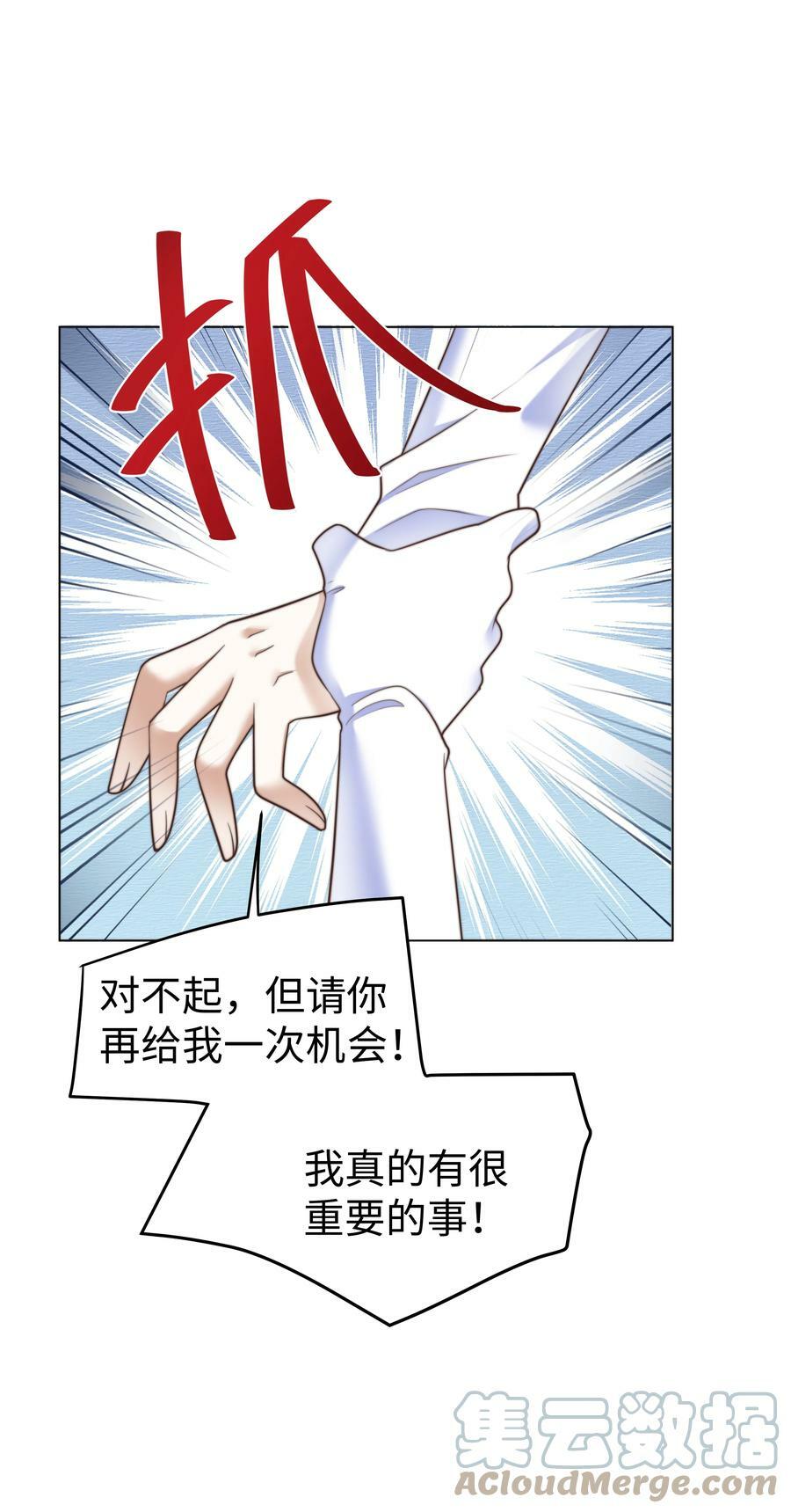 36 关键任务20