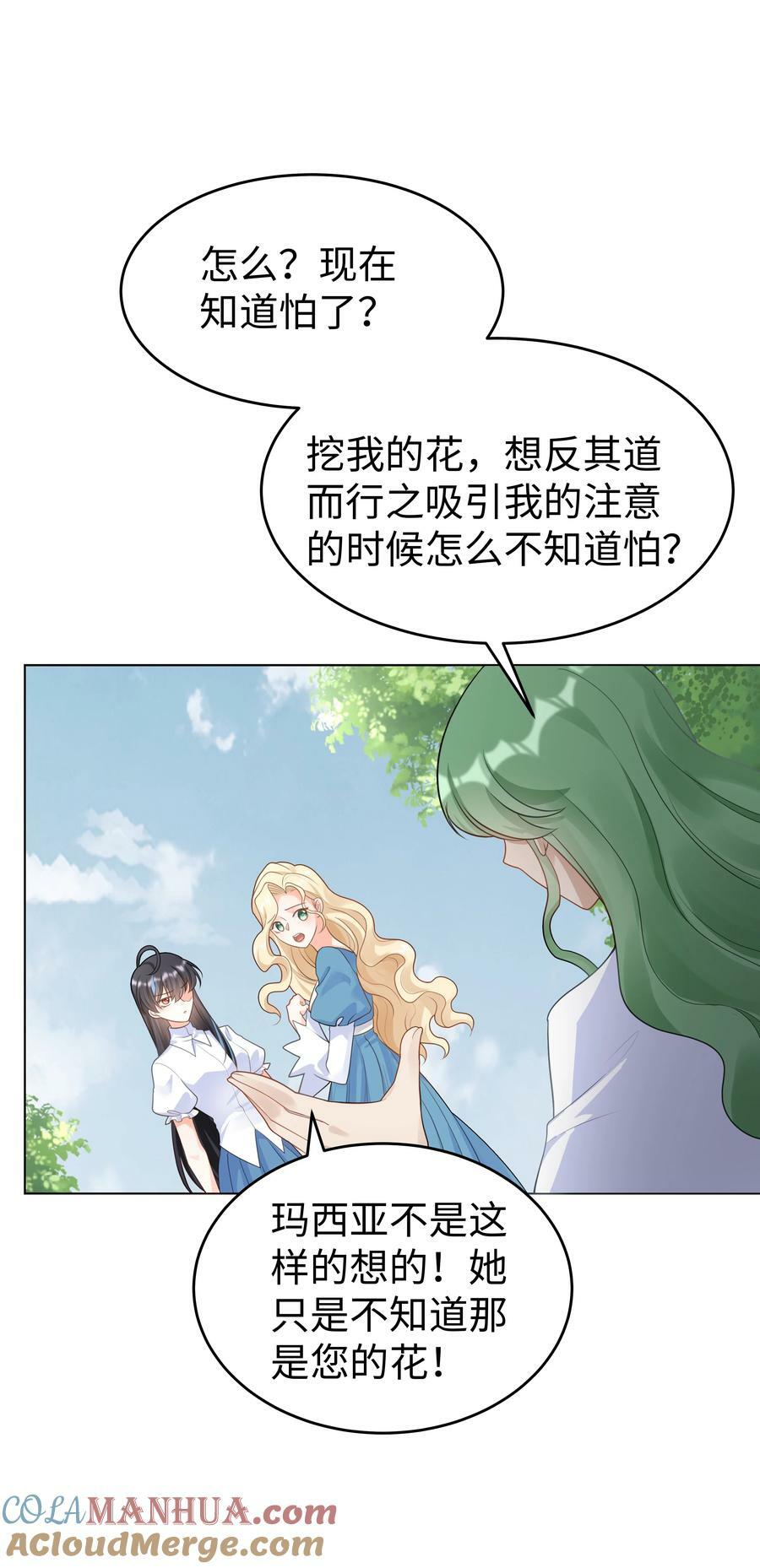 40 离别前的留念22