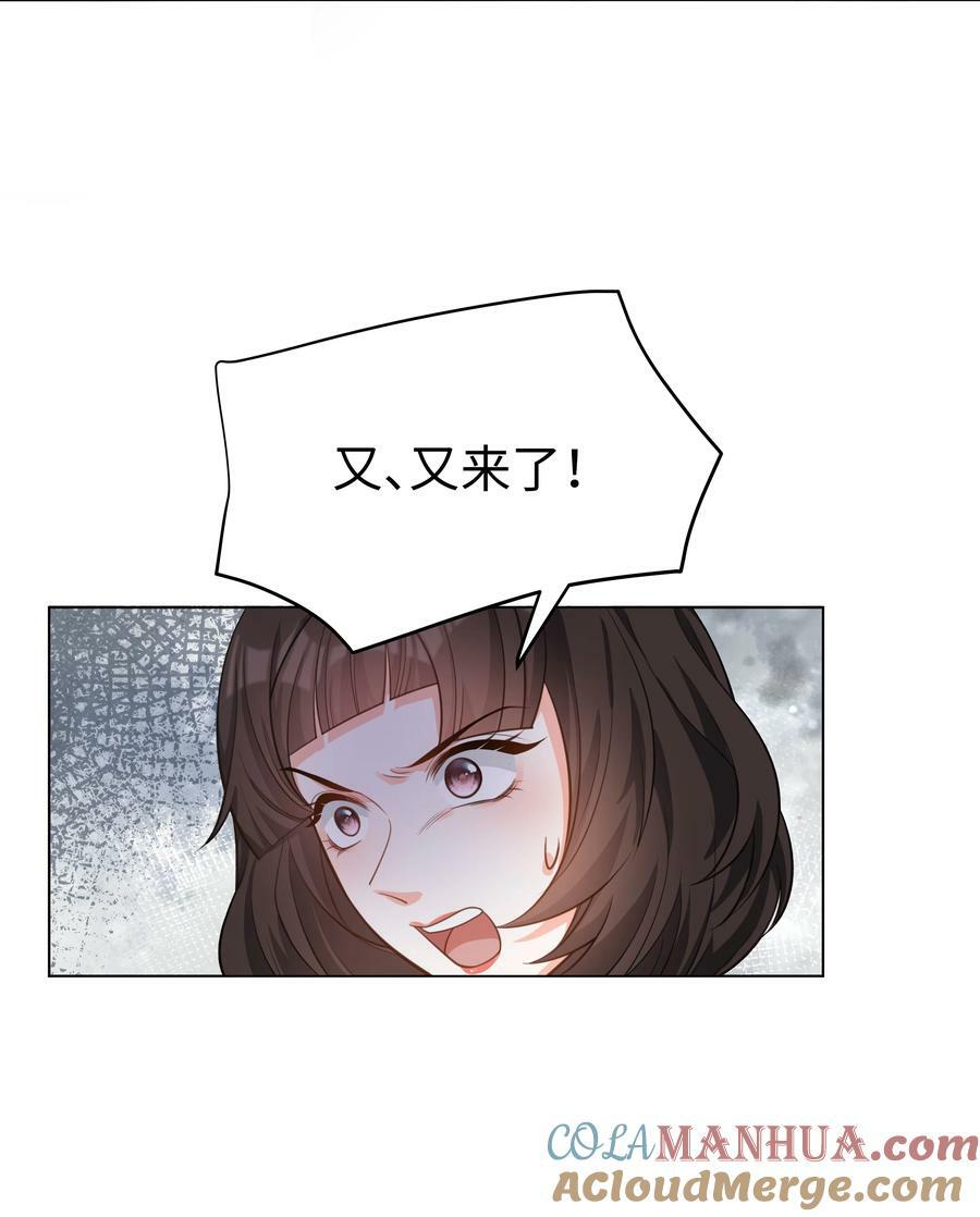 54 只要我们在一起2