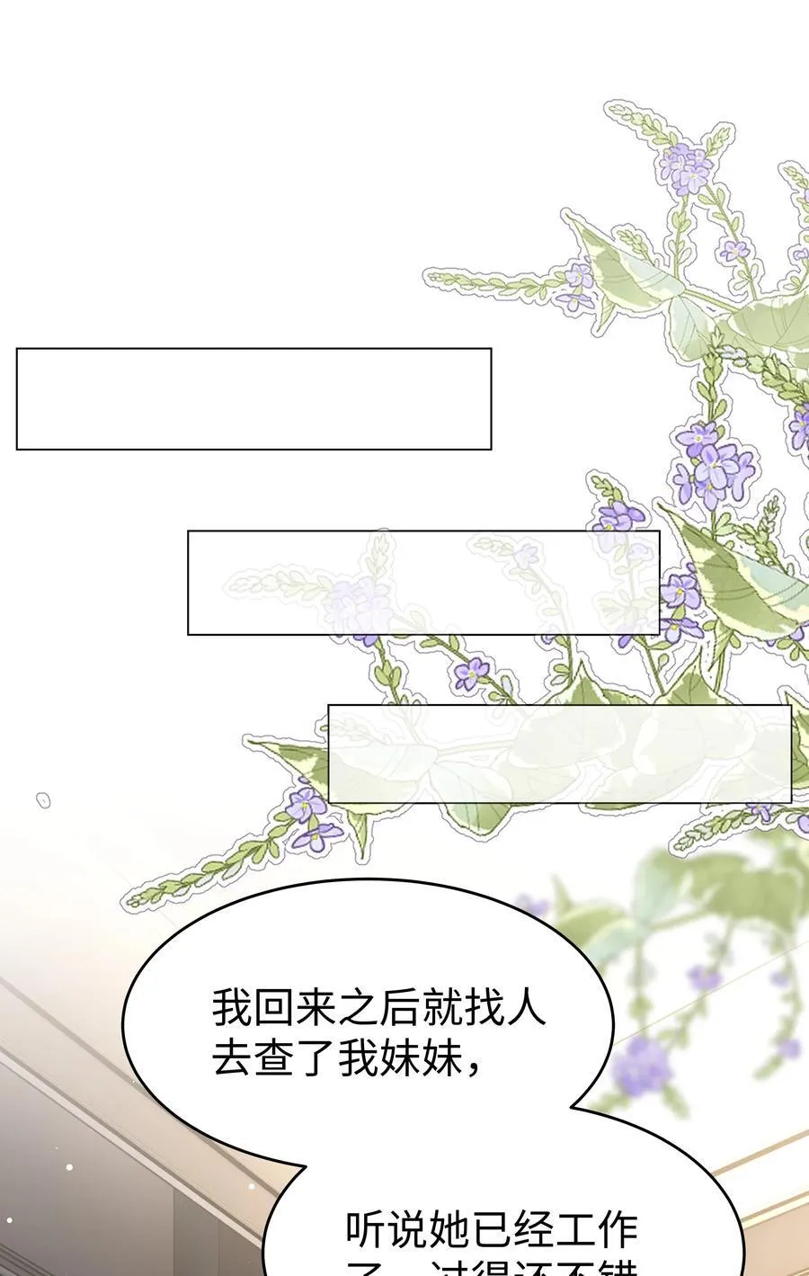 87 姐妹21