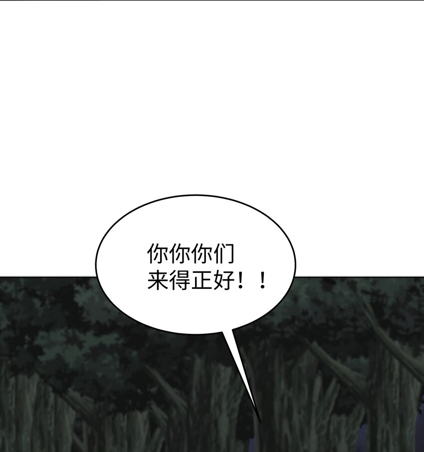 26 “真相大白”吧5