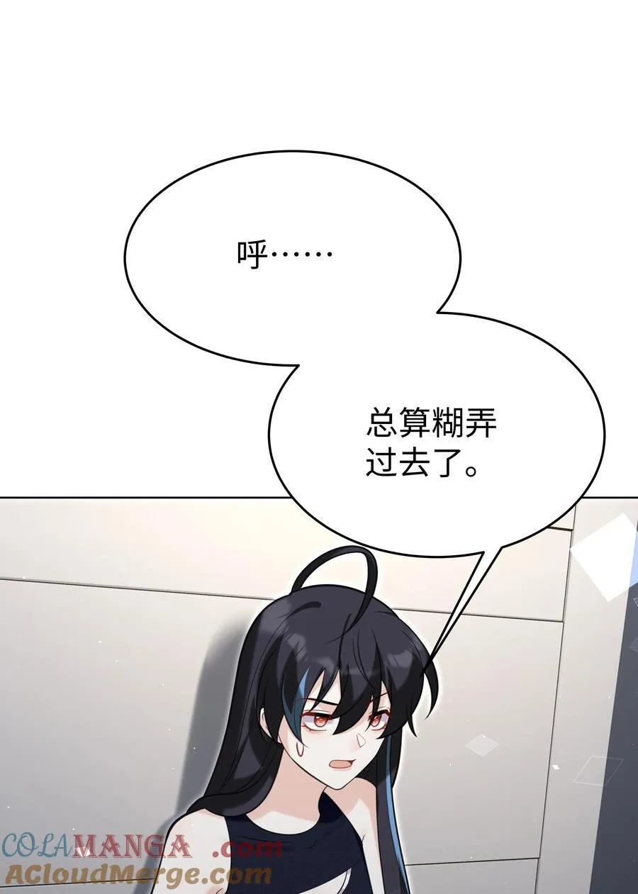 85 丽莎的计划16