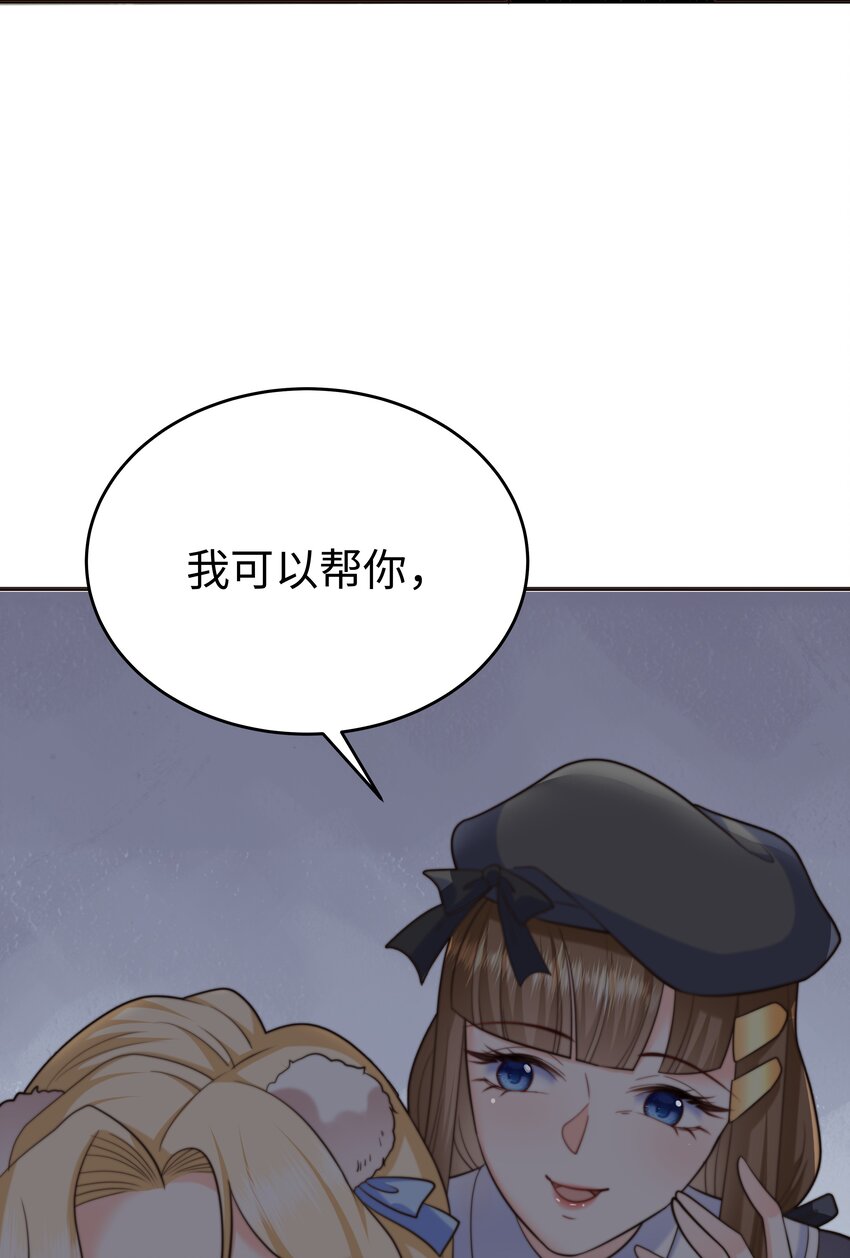 23 狩猎食猪龙40