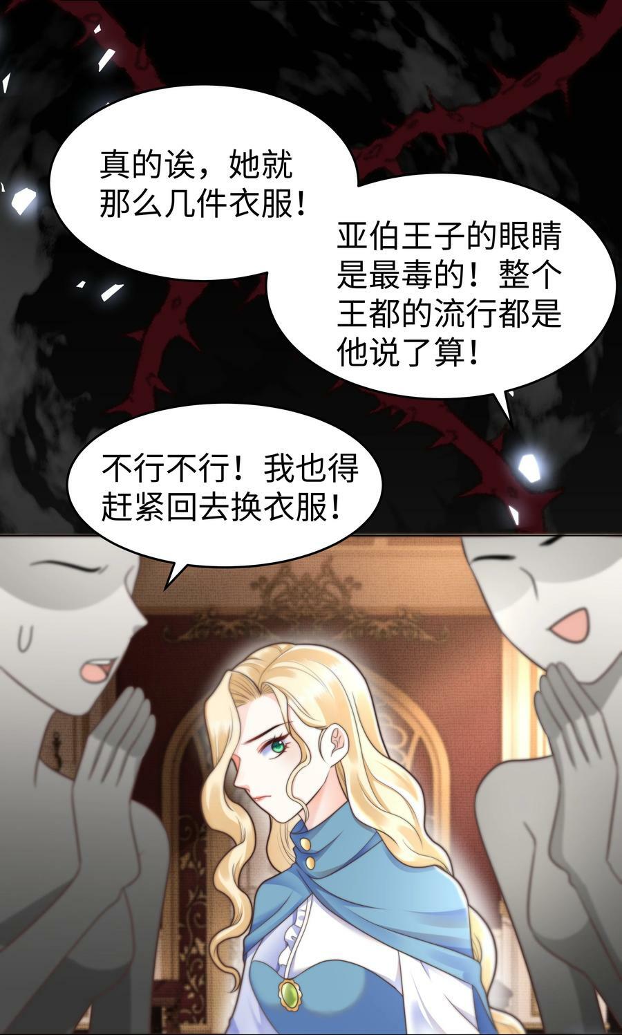 33 争奇斗艳的女生宿舍9
