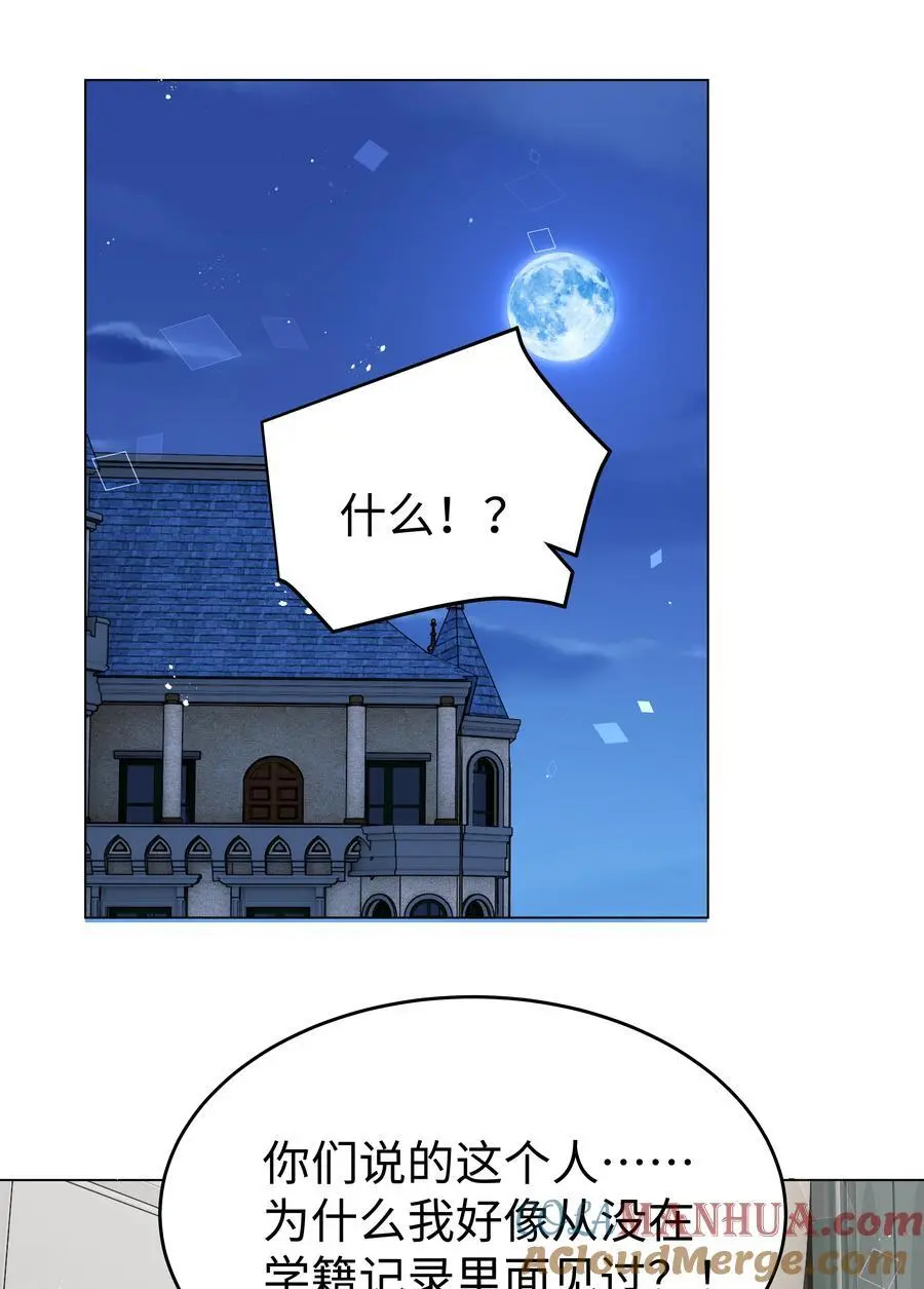 73 寄居40