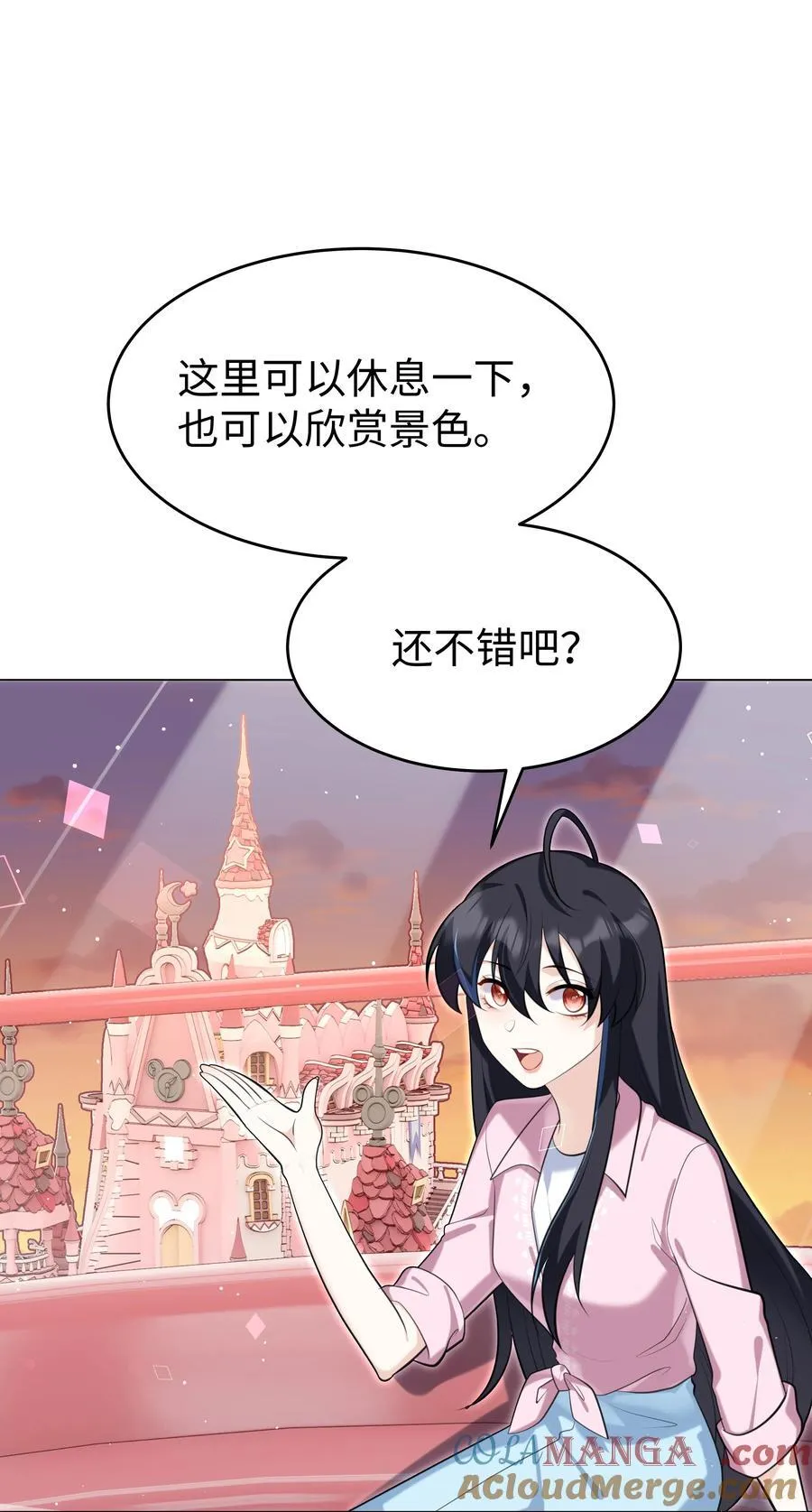 86 游乐园约会24
