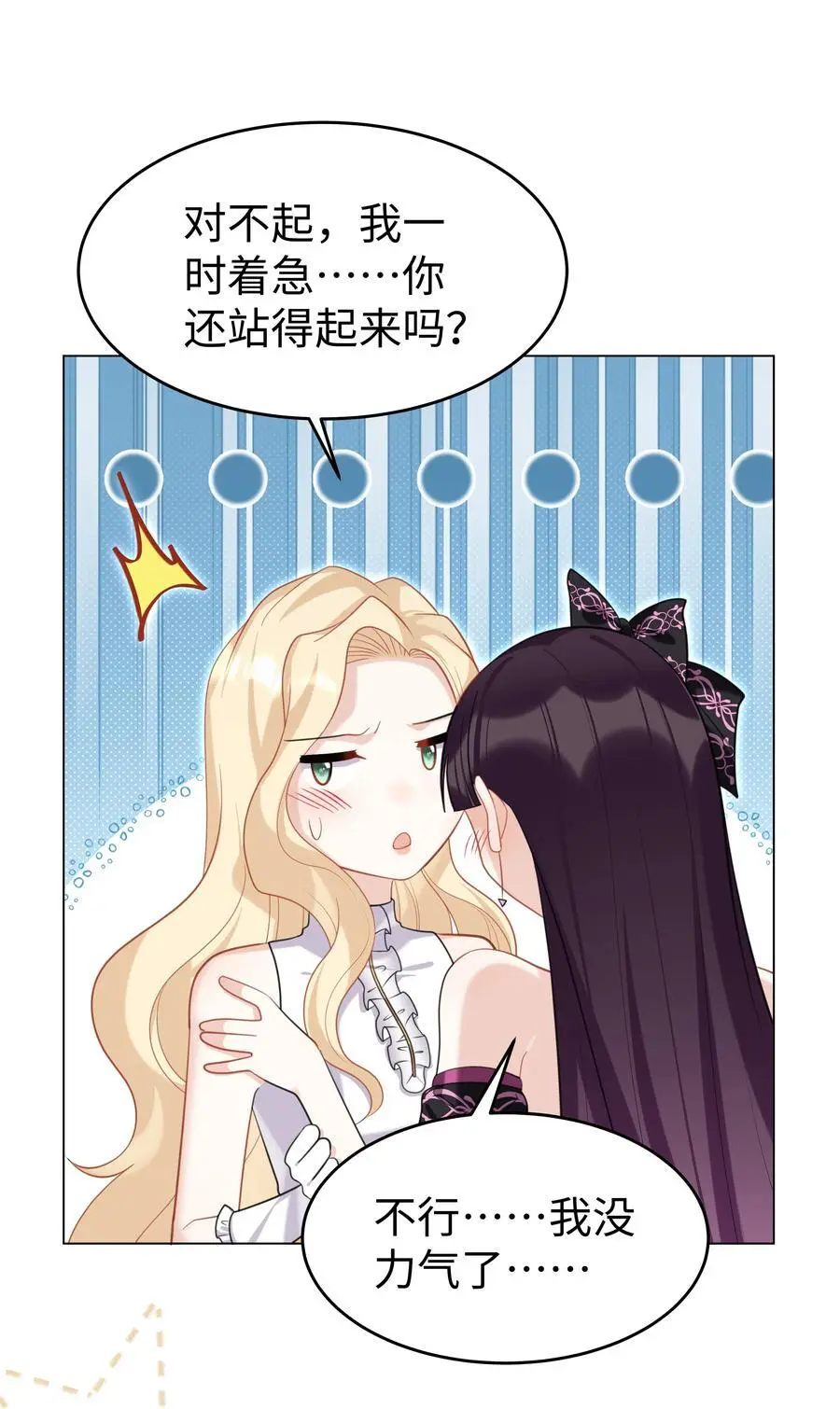 73 寄居33