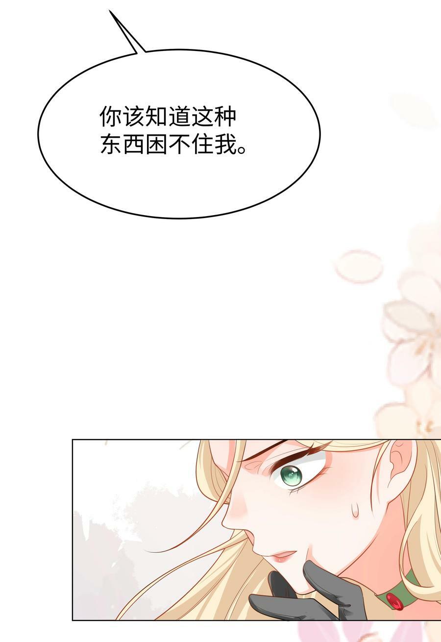 47 对决！17