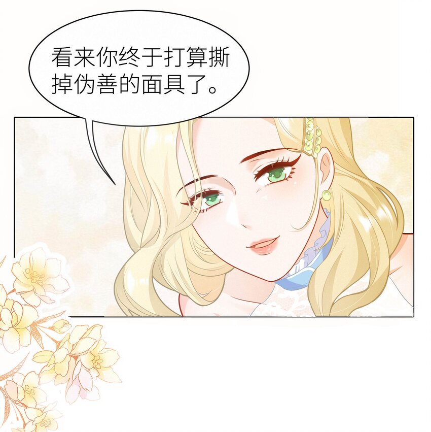 1 对不起，好软！40