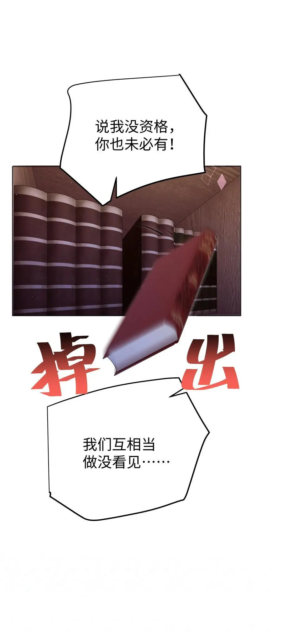 71 唯一幸存者17