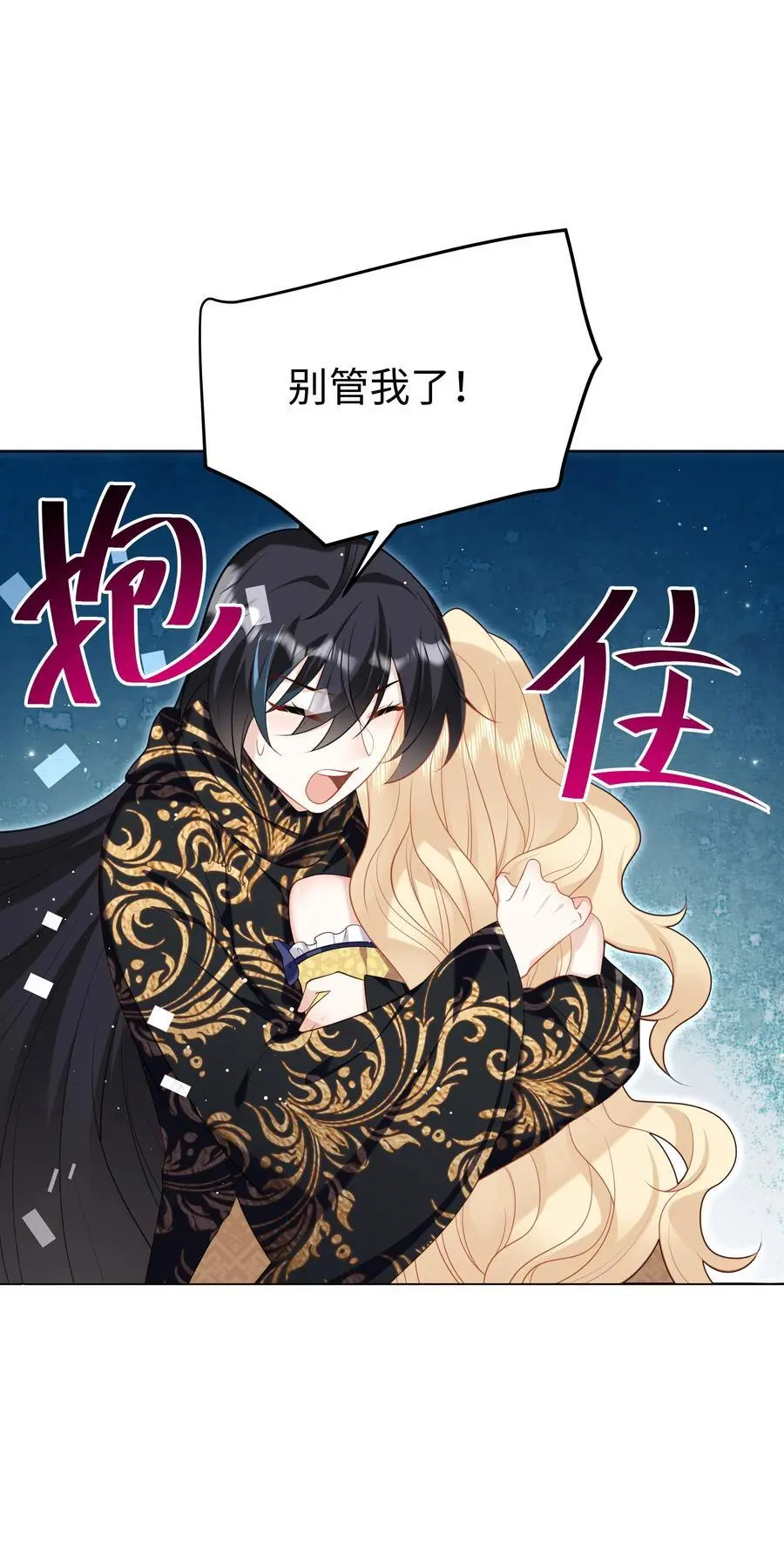68 回到最初11