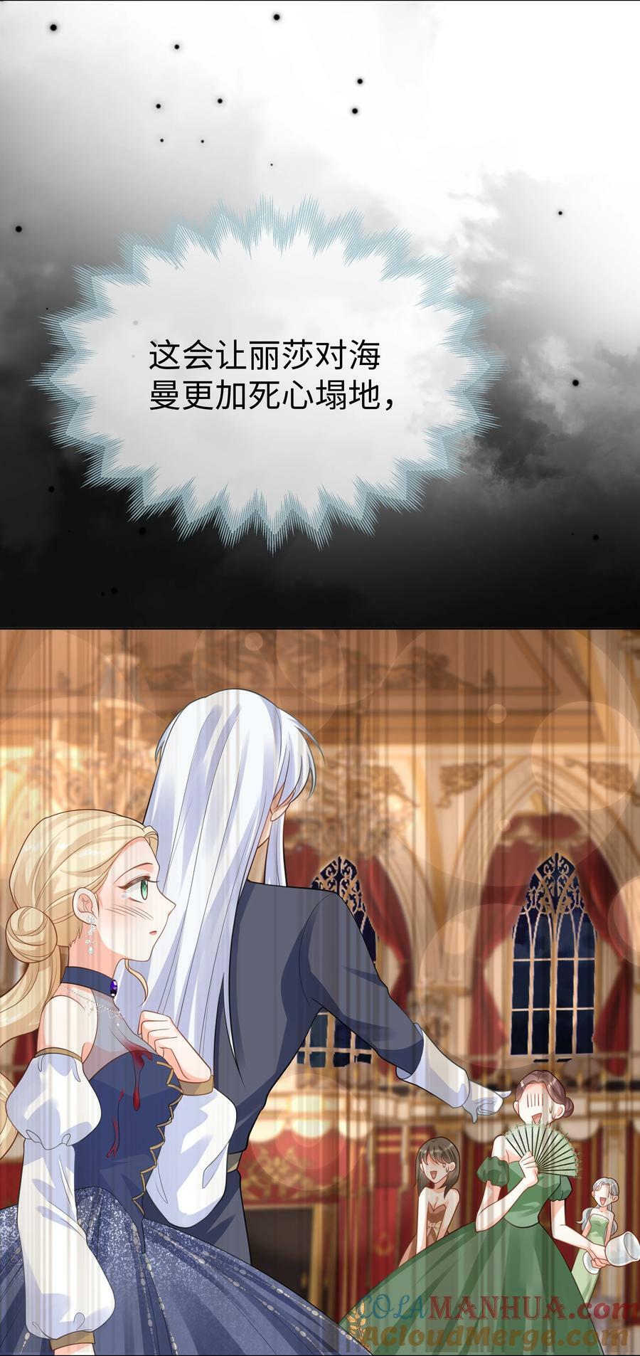 41 不要靠近男人！40