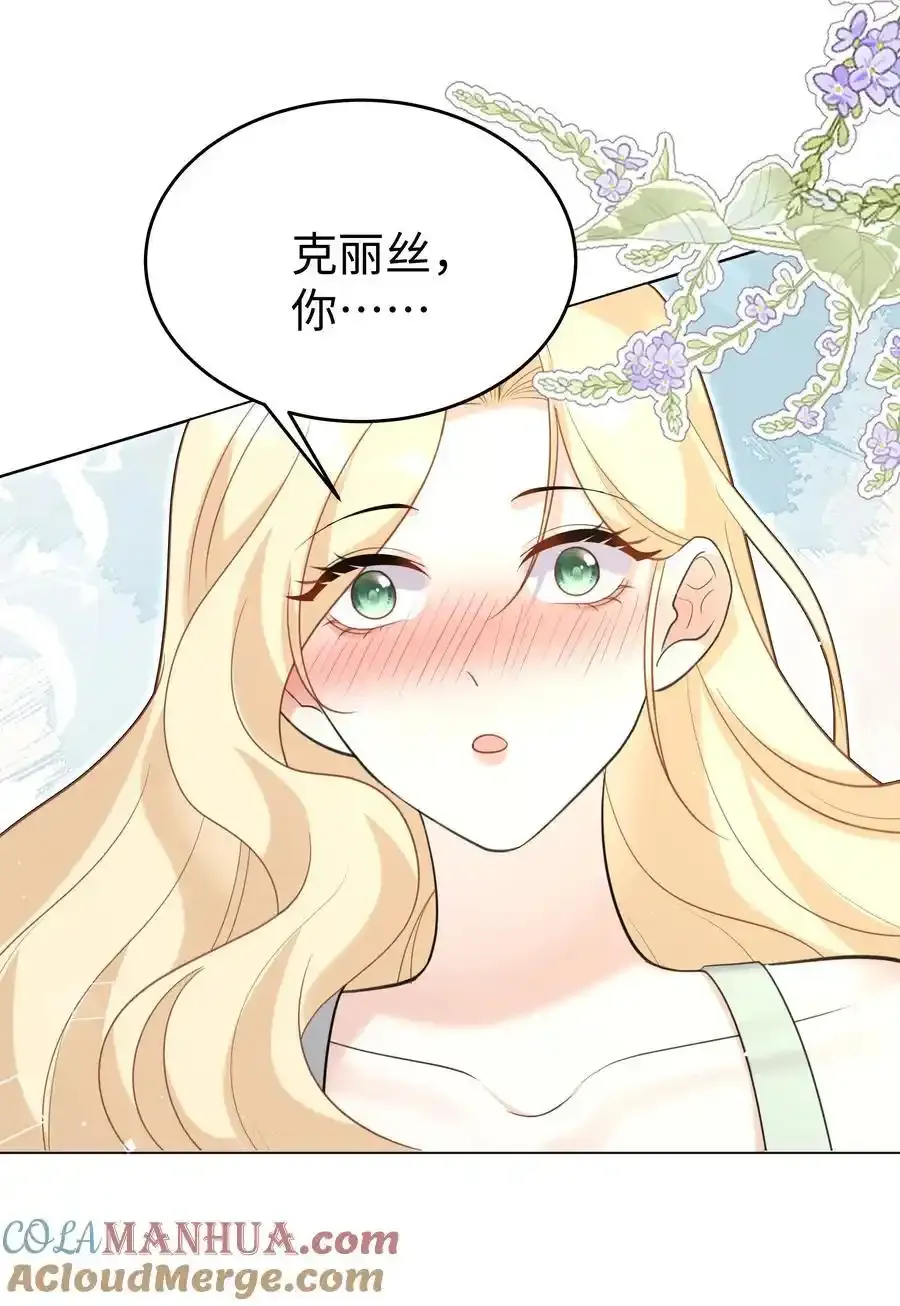 80 日出前的早安吻30