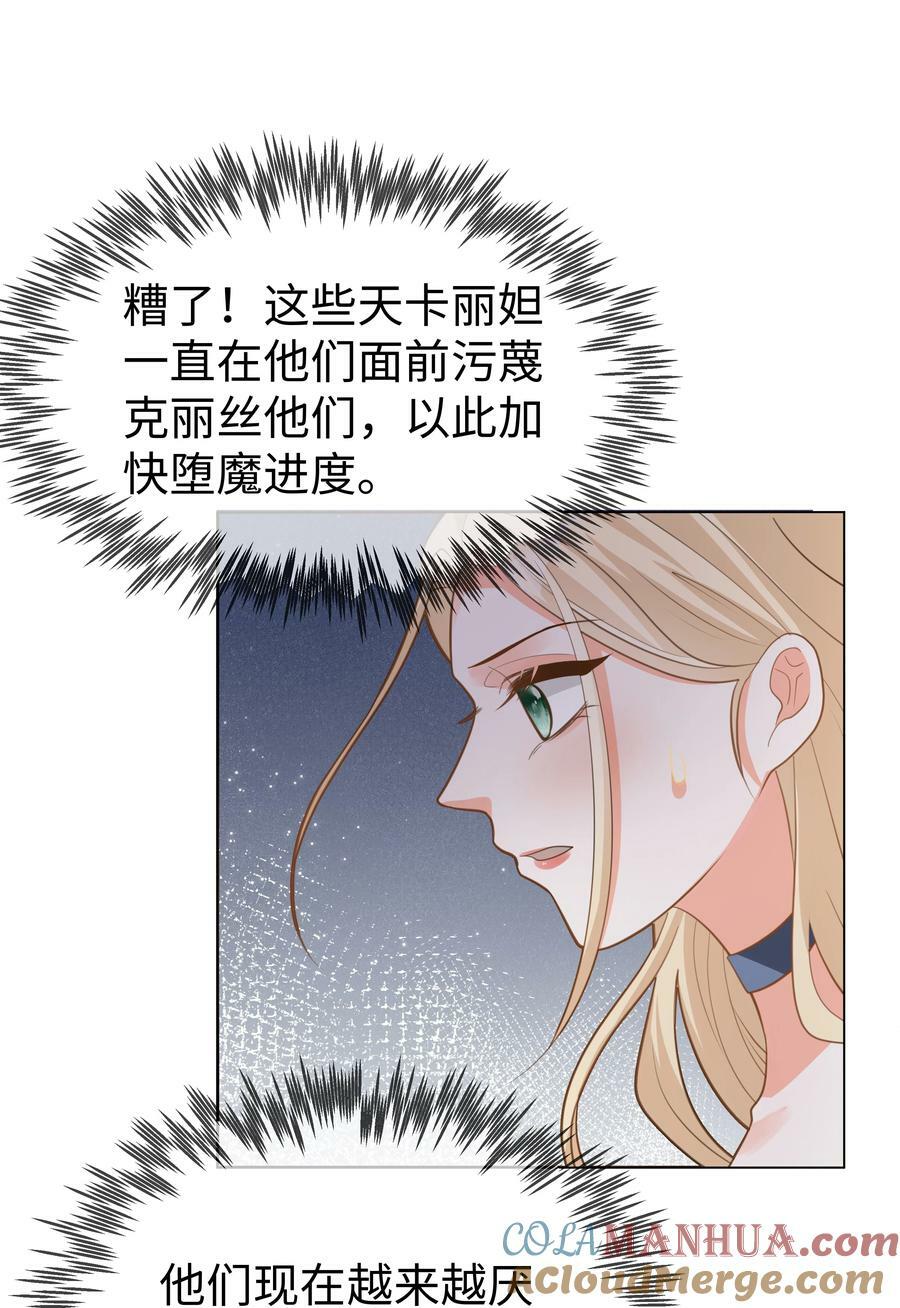 54 只要我们在一起24