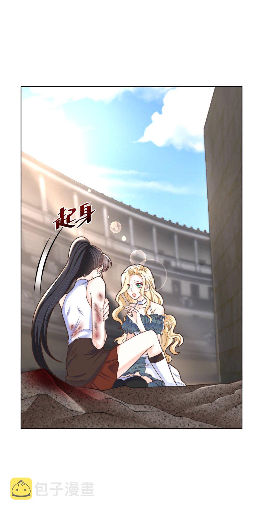 14 掀起来？4