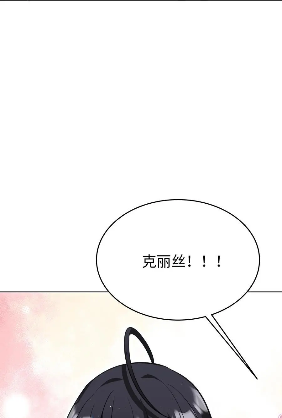 68 回到最初37