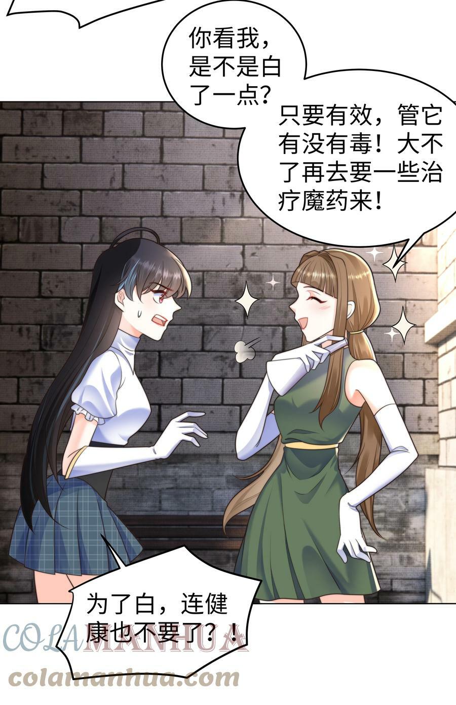 33 争奇斗艳的女生宿舍22