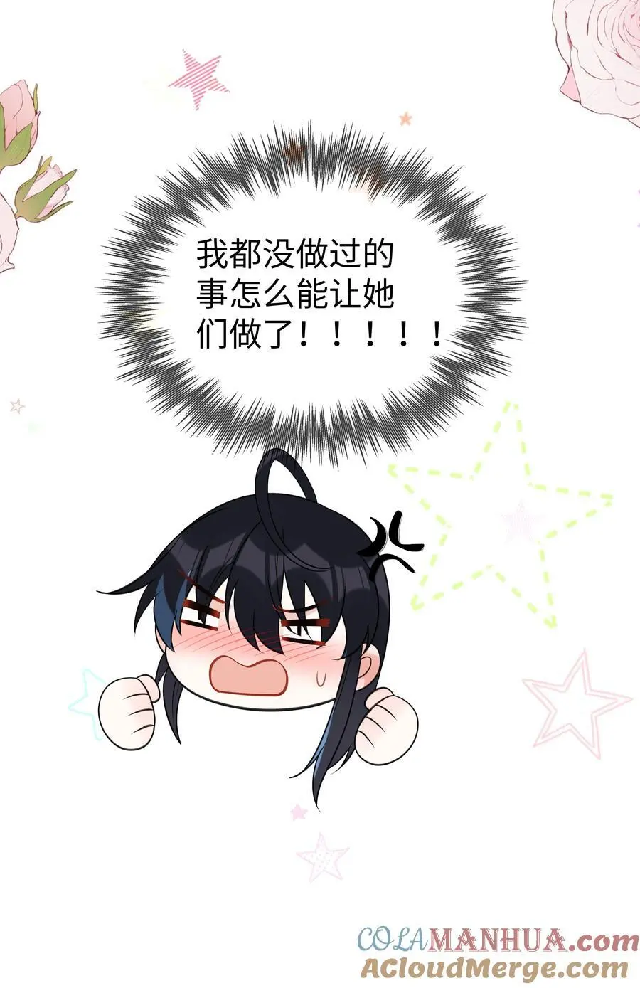 75 幸福的任务36