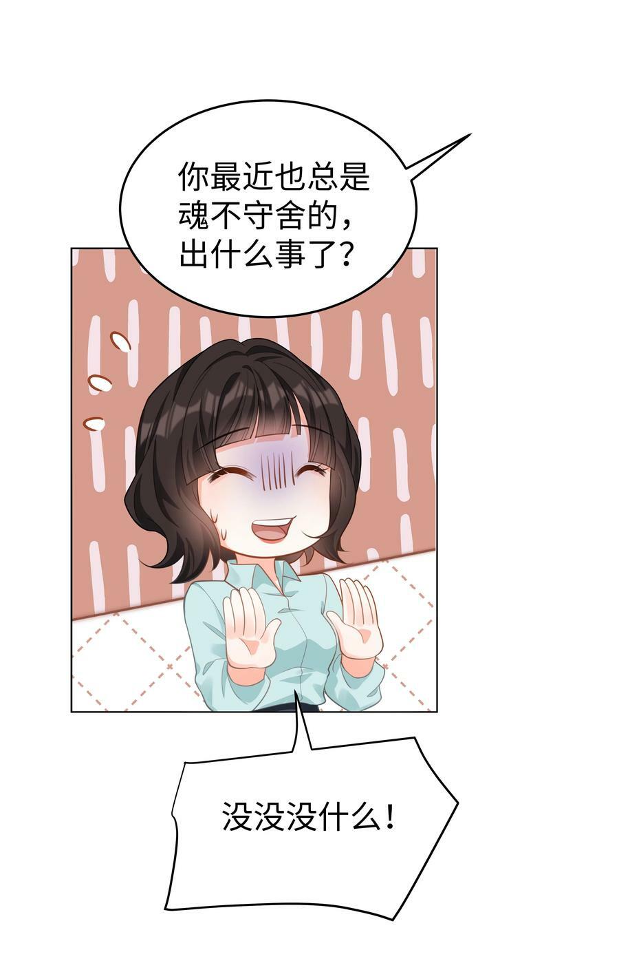 54 只要我们在一起7