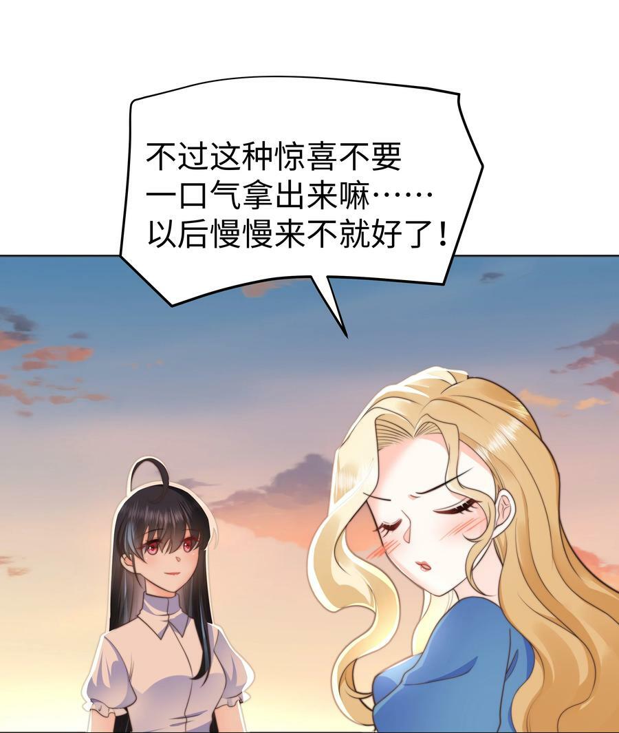 39 和女友必做的事29