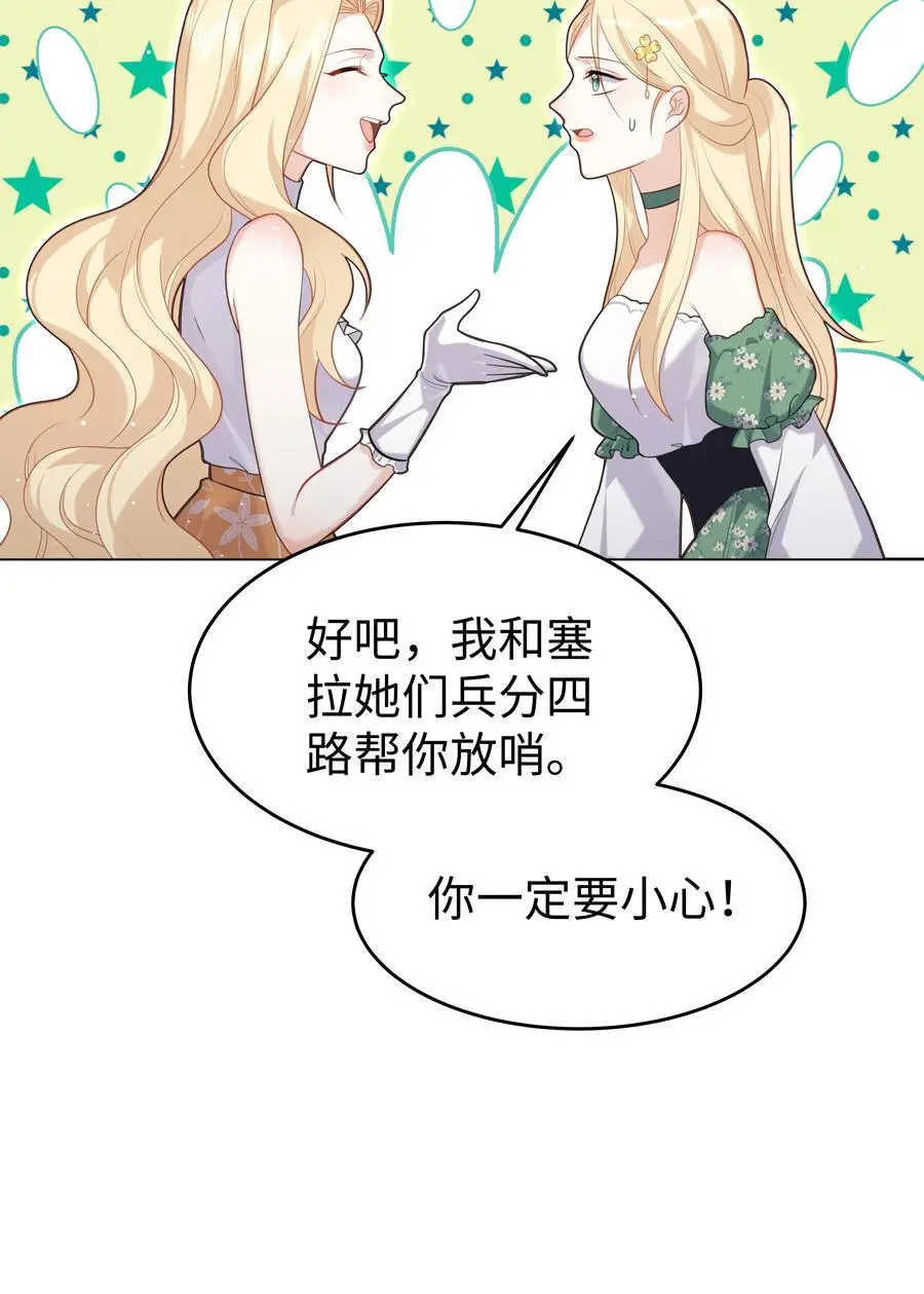 70 图书馆惊魂夜5