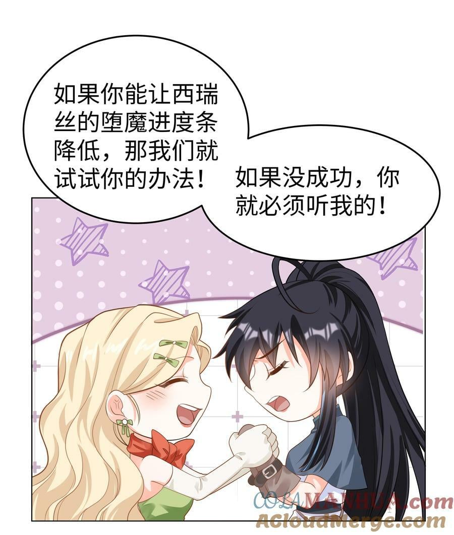 52 吃醋32