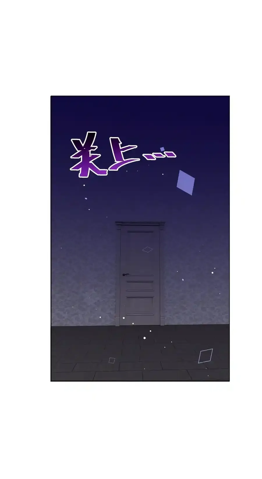 80 日出前的早安吻15