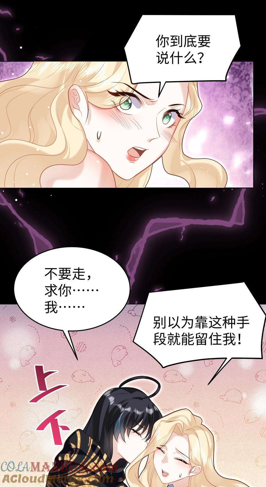 65 我、知道～36