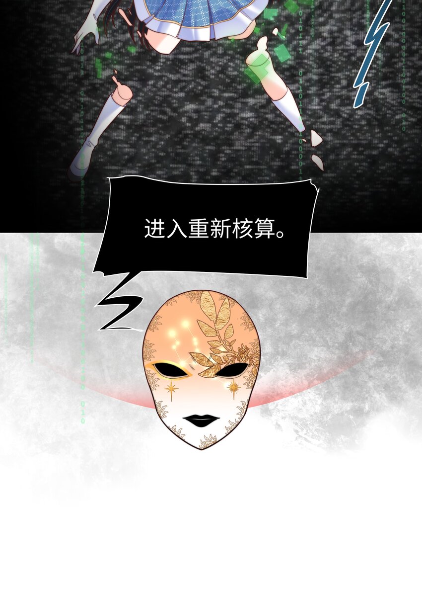 6 拯救者克丽丝25