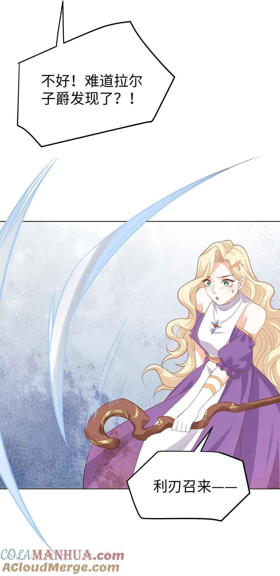 61 未婚夫22