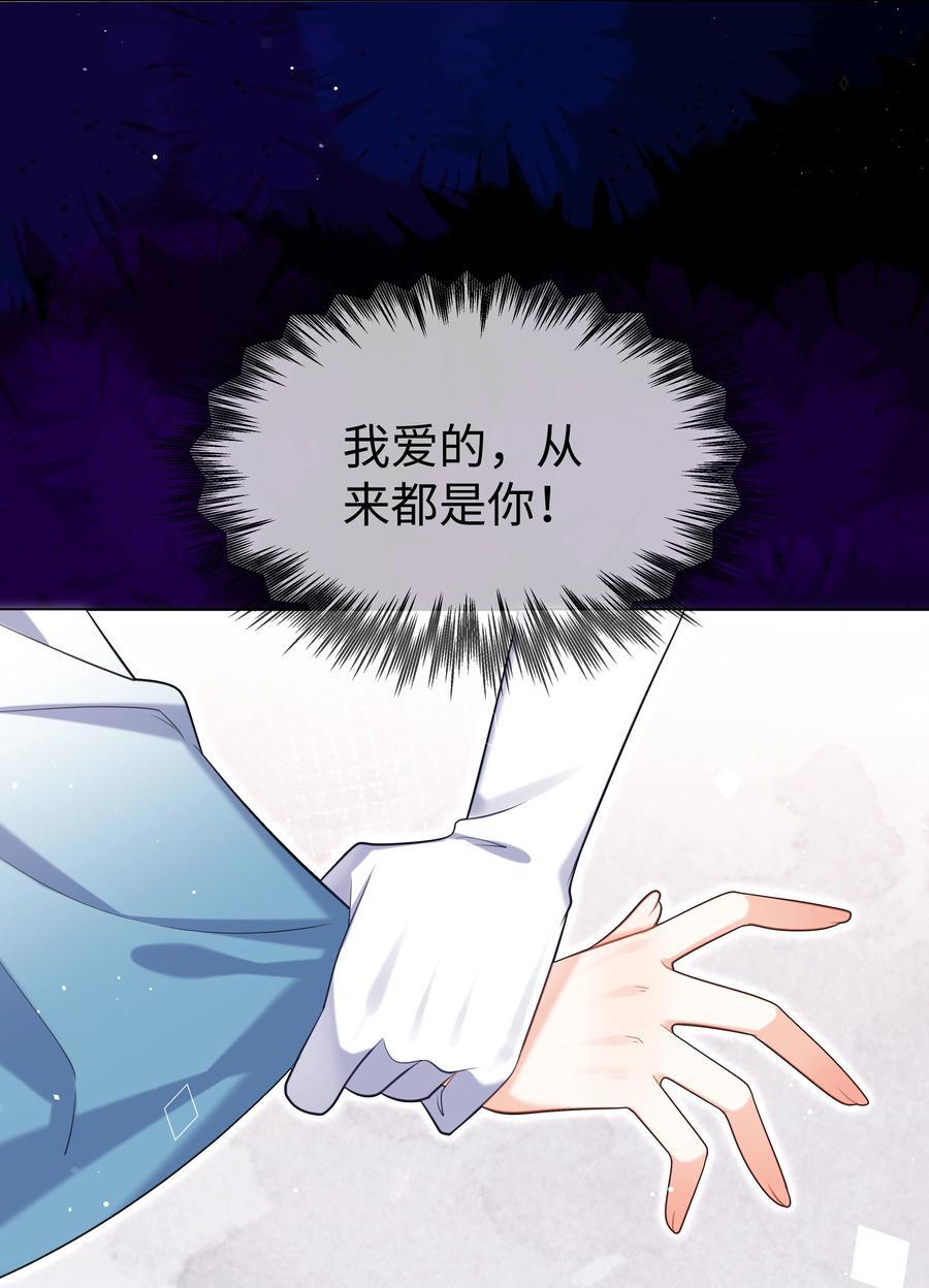 62 不该被想起的回忆17