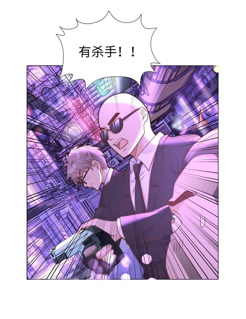 1 对不起，好软！27