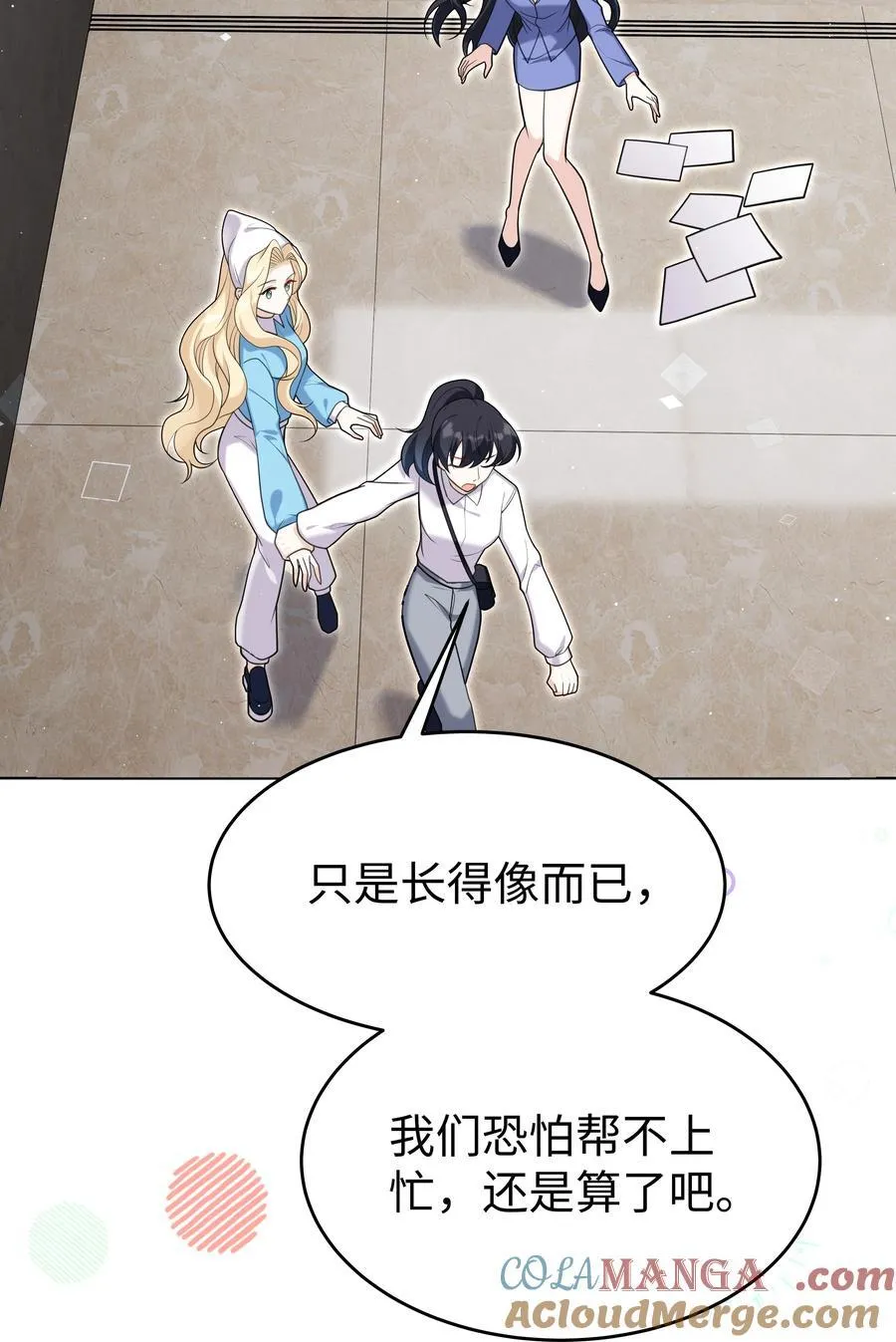 90 两个世界10