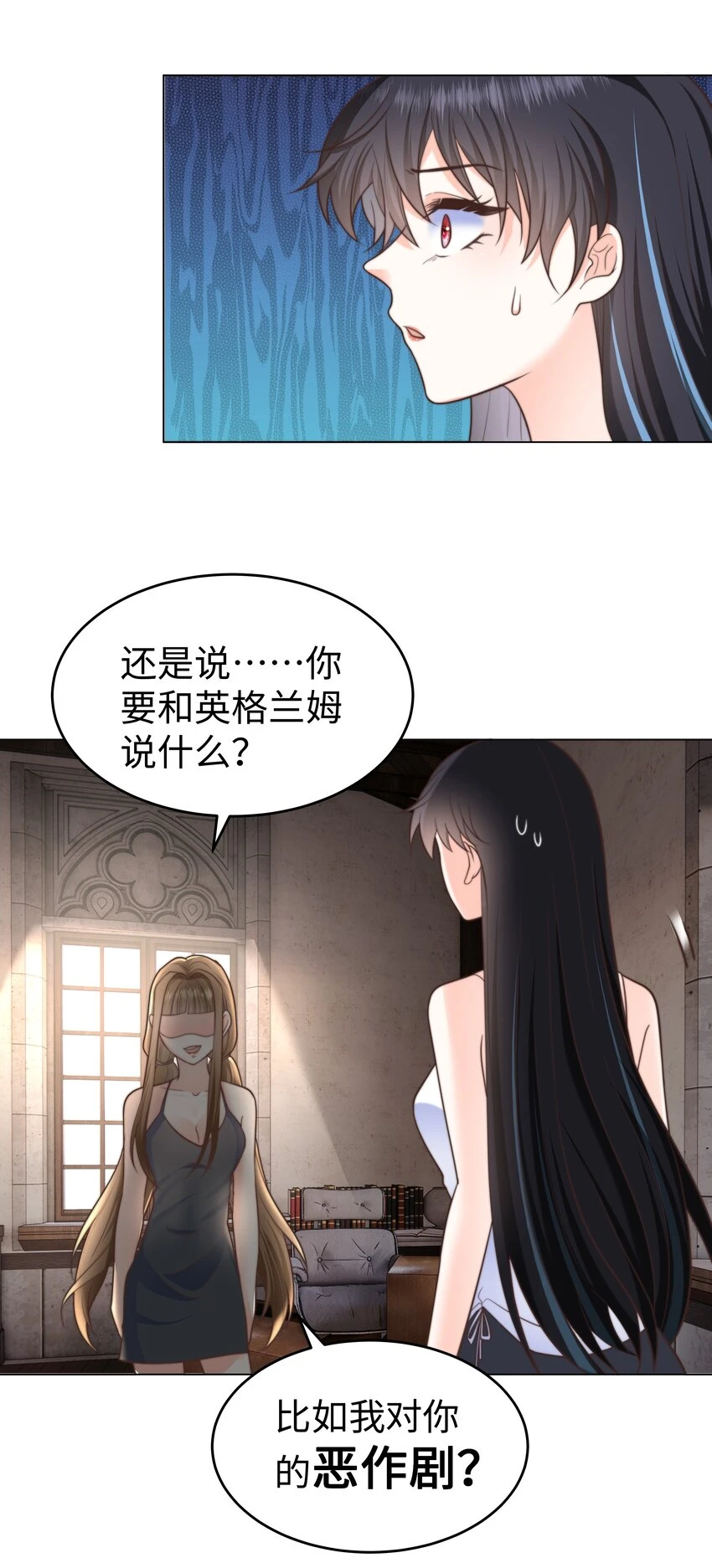 30 崩坏22