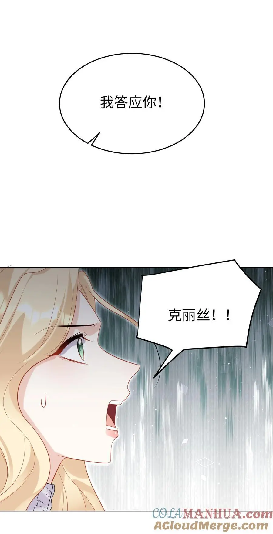 73 寄居20