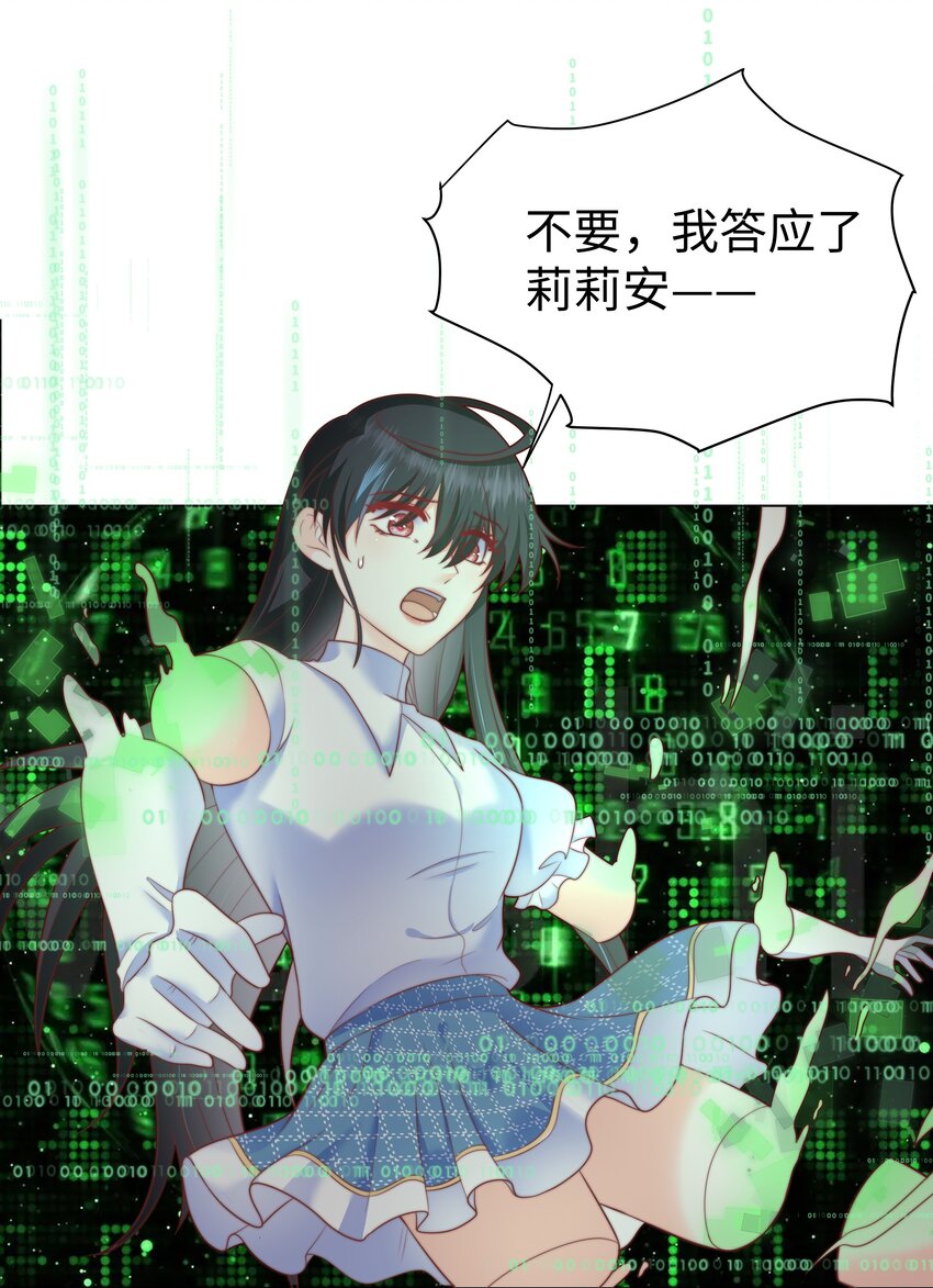 6 拯救者克丽丝22