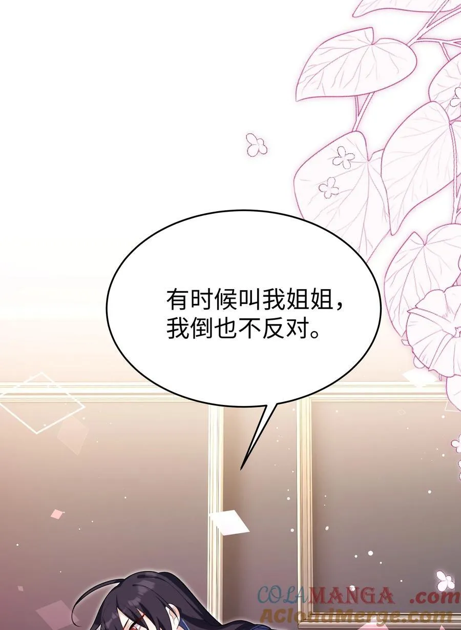 87 姐妹16