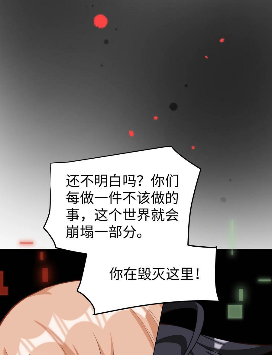48 拯救还是毁灭43