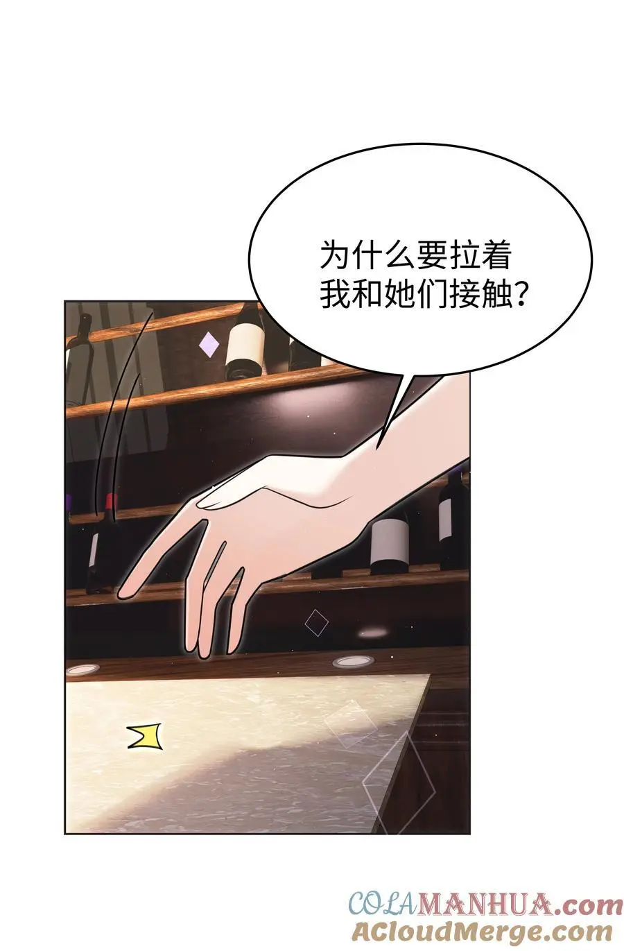 78 聚会30